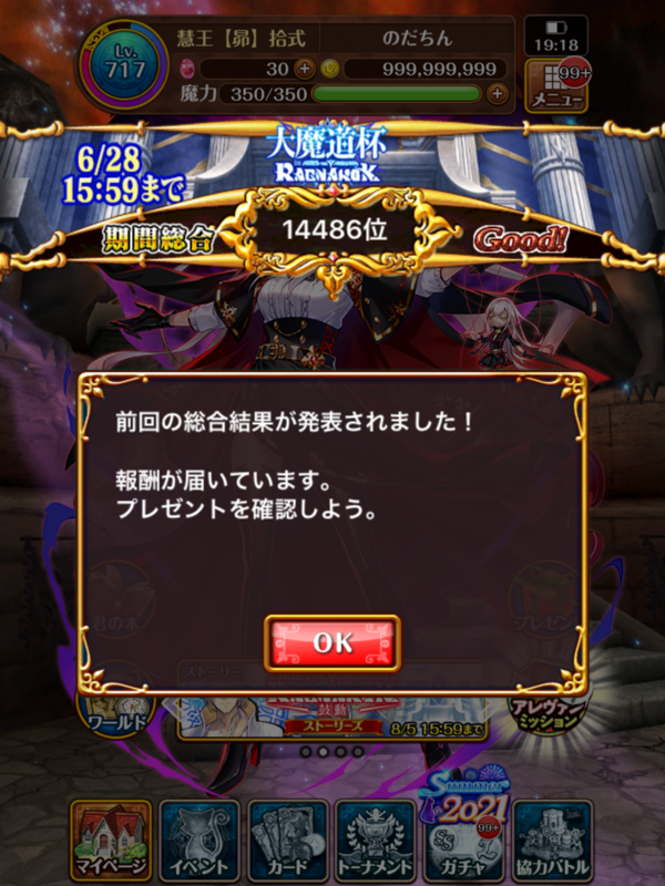 f:id:nodachin:20210629071519p:plain