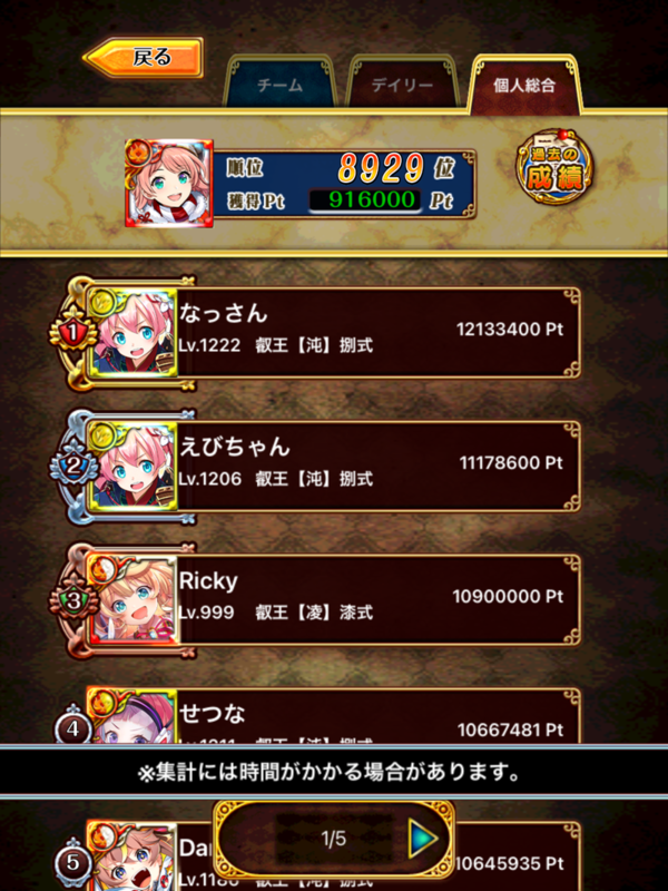 f:id:nodachin:20210629071526p:plain
