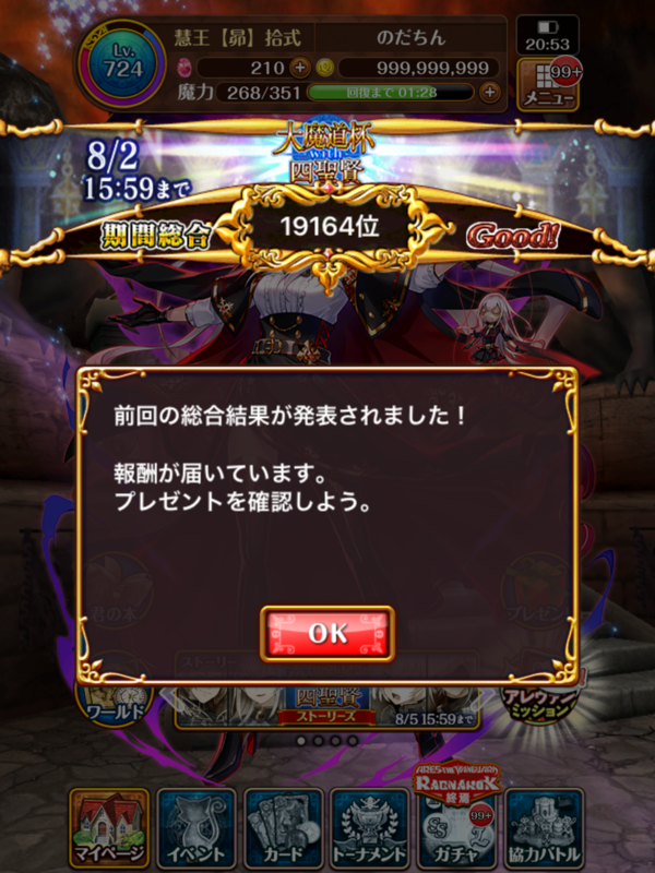 f:id:nodachin:20210804075925p:plain