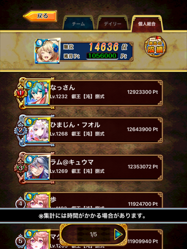 f:id:nodachin:20210804075932p:plain