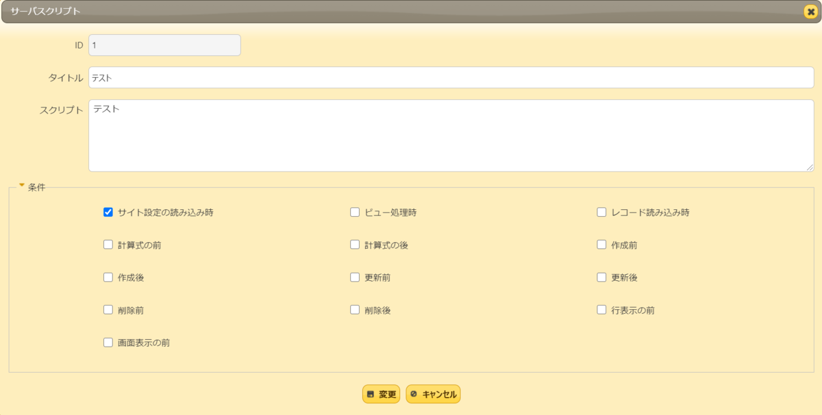 f:id:nodakoshiro:20210407221110p:plain