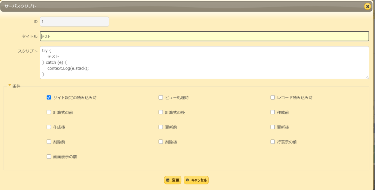 f:id:nodakoshiro:20210407221235p:plain