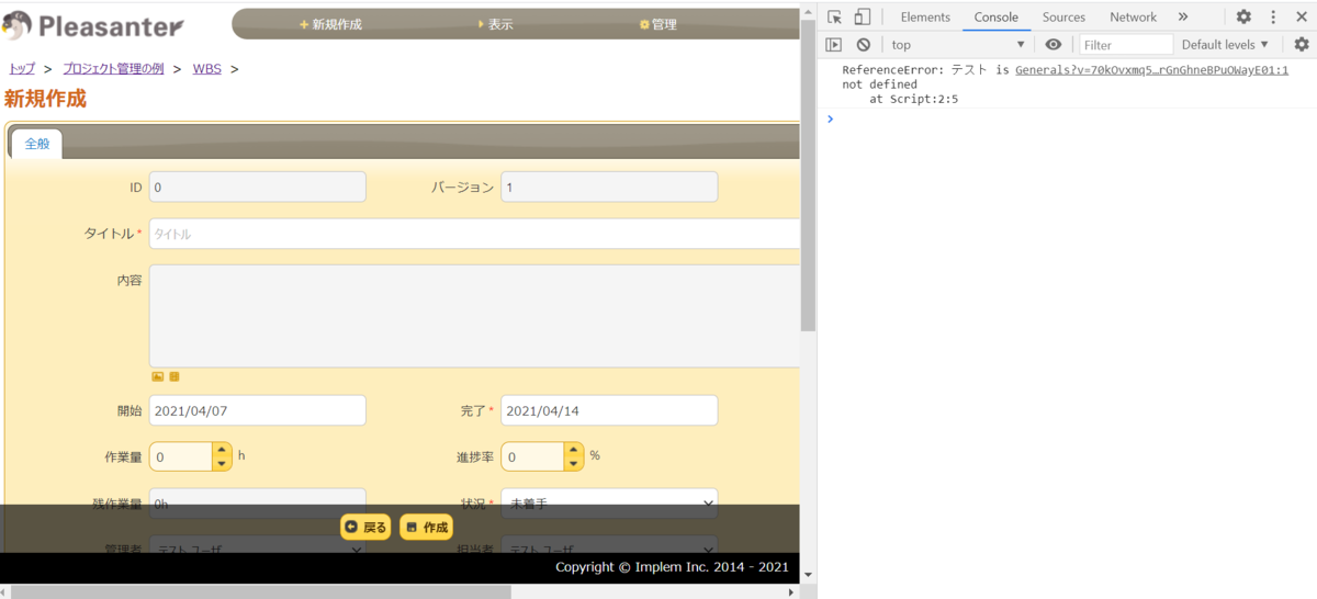 f:id:nodakoshiro:20210407221317p:plain