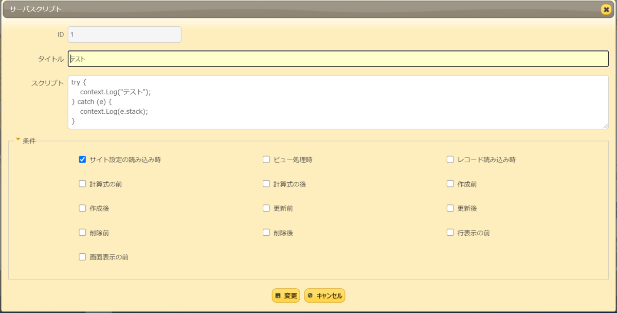 f:id:nodakoshiro:20210407221337p:plain