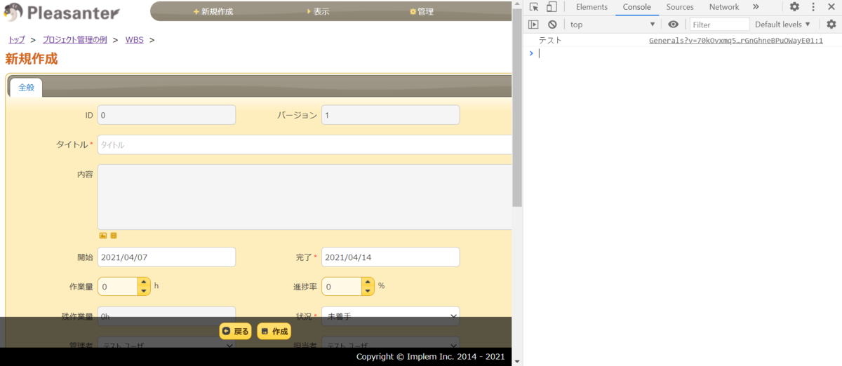 f:id:nodakoshiro:20210407221444p:plain