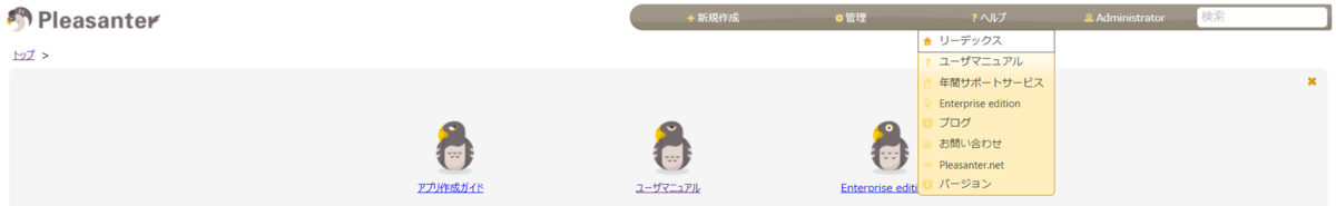 f:id:nodakoshiro:20210612173134p:plain