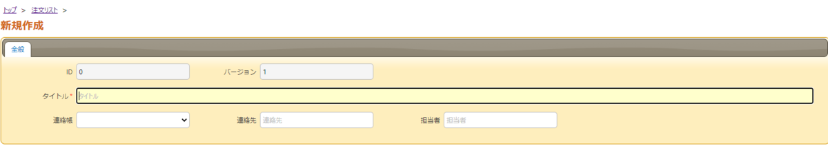 f:id:nodakoshiro:20210725215413p:plain