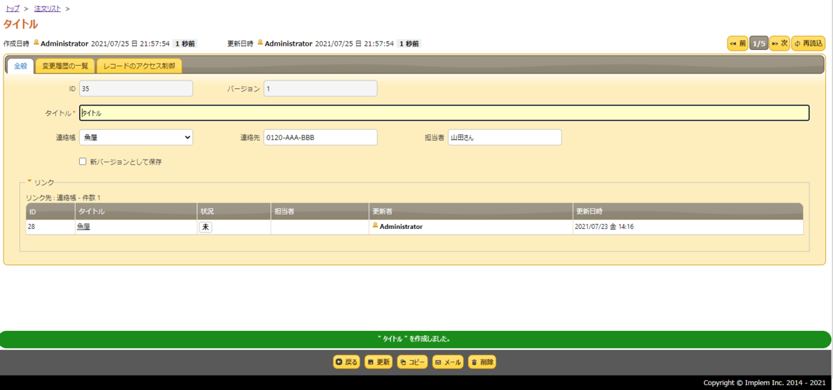 f:id:nodakoshiro:20210725215822p:plain