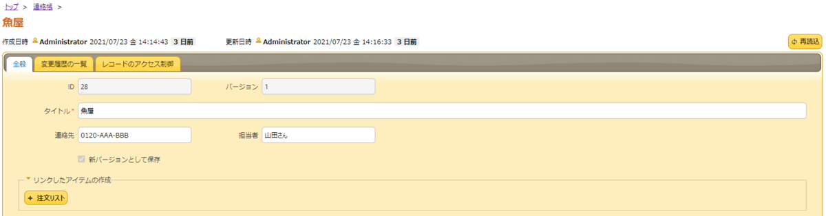 f:id:nodakoshiro:20210725221439p:plain