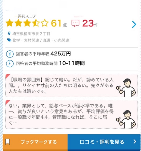 f:id:nodame79:20180705112249j:image f:id:nodame79:20180705112249j:image