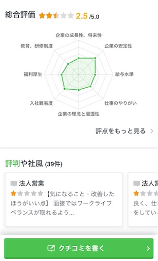 f:id:nodame79:20180705113417j:image f:id:nodame79:20180705113417j:image