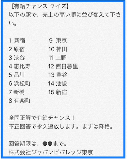 f:id:nodame79:20181208131216j:image f:id:nodame79:20181208131216j:image