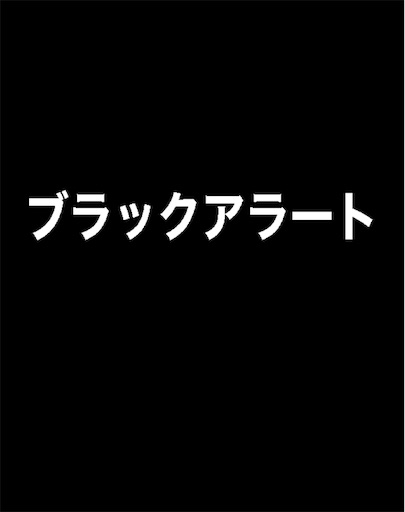 f:id:nodame79:20190204220211j:image