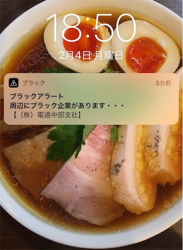 f:id:nodame79:20190204221427j:image f:id:nodame79:20190204221427j:image