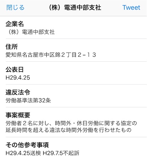 f:id:nodame79:20190204223006j:image f:id:nodame79:20190204223006j:image