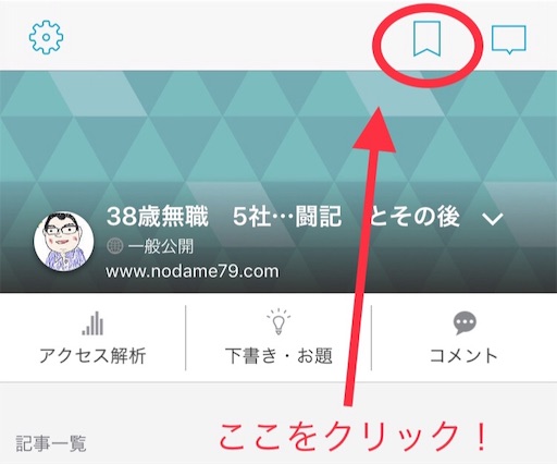 f:id:nodame79:20190217100835j:image f:id:nodame79:20190217100835j:image