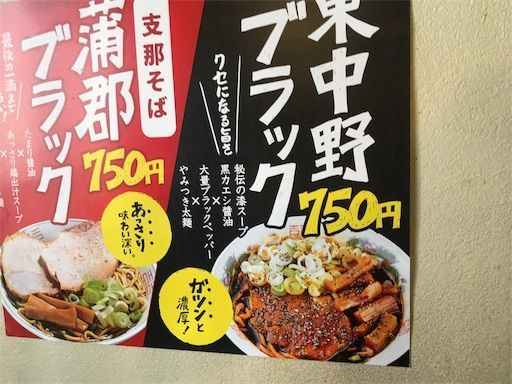 f:id:nodame79:20190609162256j:image f:id:nodame79:20190609162256j:image