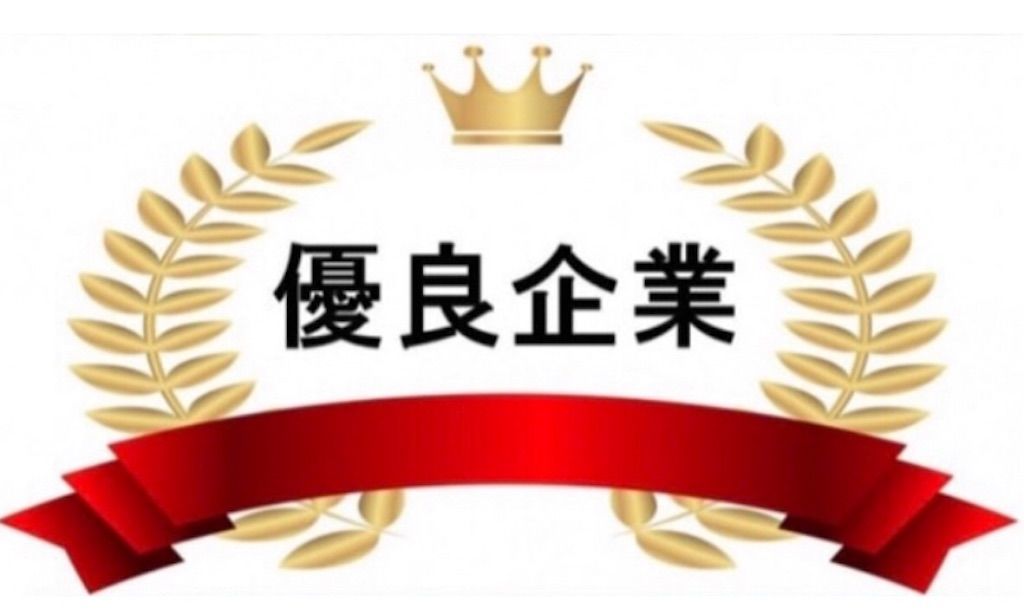 f:id:nodame79:20191110121017j:image f:id:nodame79:20191110121017j:image