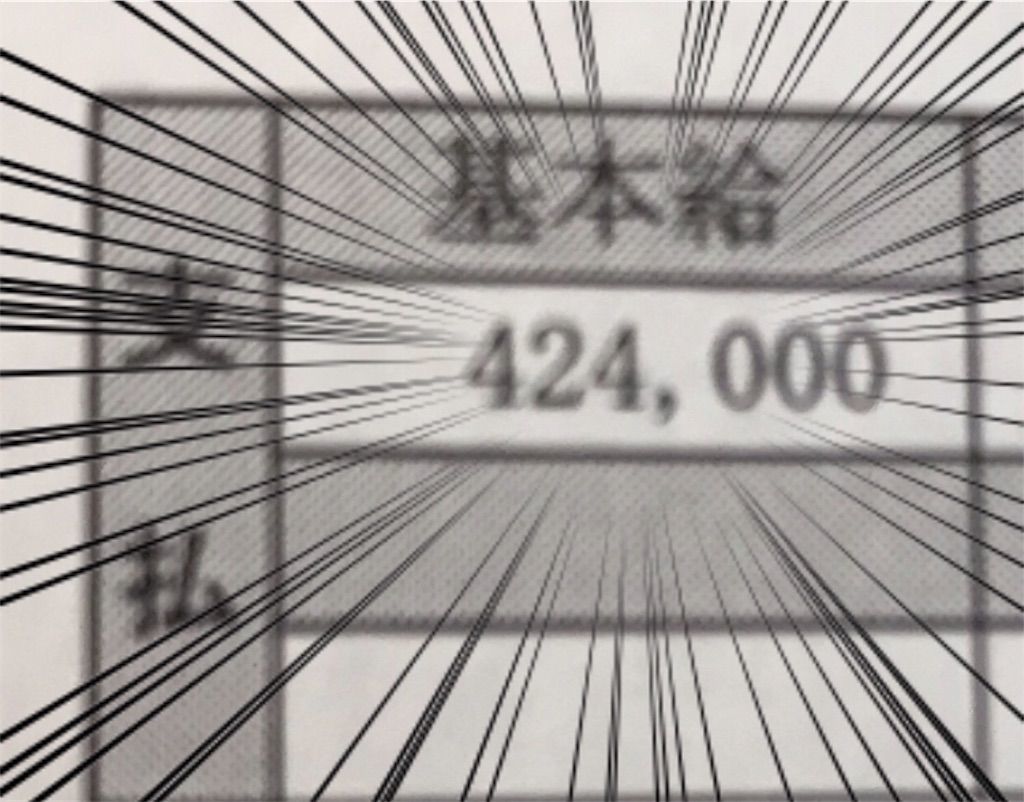 f:id:nodame79:20191213110822j:image f:id:nodame79:20191213110822j:image