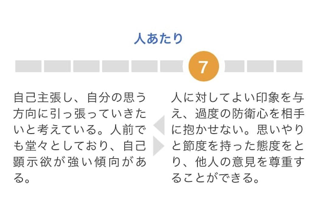 f:id:nodame79:20200503122607j:image f:id:nodame79:20200503122607j:image