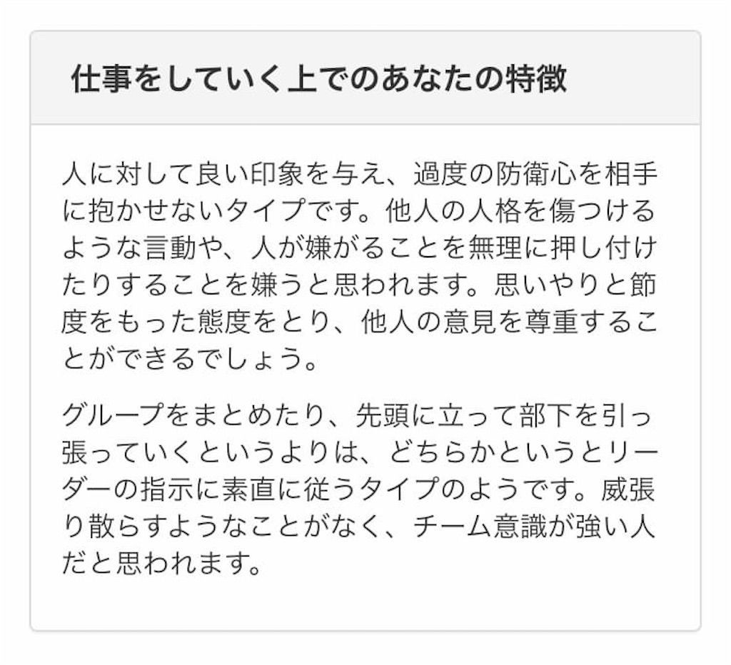 f:id:nodame79:20200503123036j:image f:id:nodame79:20200503123036j:image
