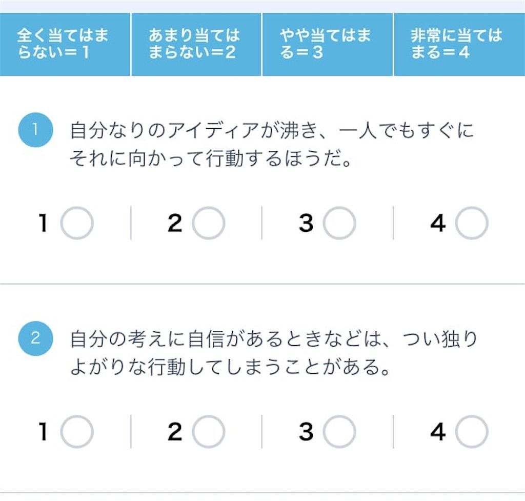 f:id:nodame79:20200503142524j:image f:id:nodame79:20200503142524j:image