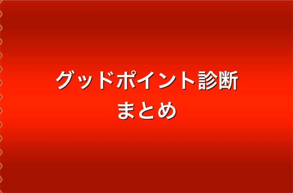 f:id:nodame79:20200507173248j:image f:id:nodame79:20200507173248j:image