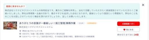 f:id:nodame79:20201016211907j:image f:id:nodame79:20201016211907j:image