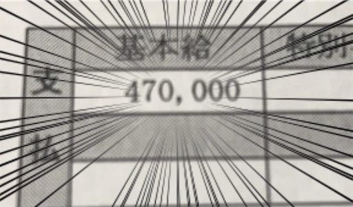 f:id:nodame79:20201218214716j:image f:id:nodame79:20201218214716j:image