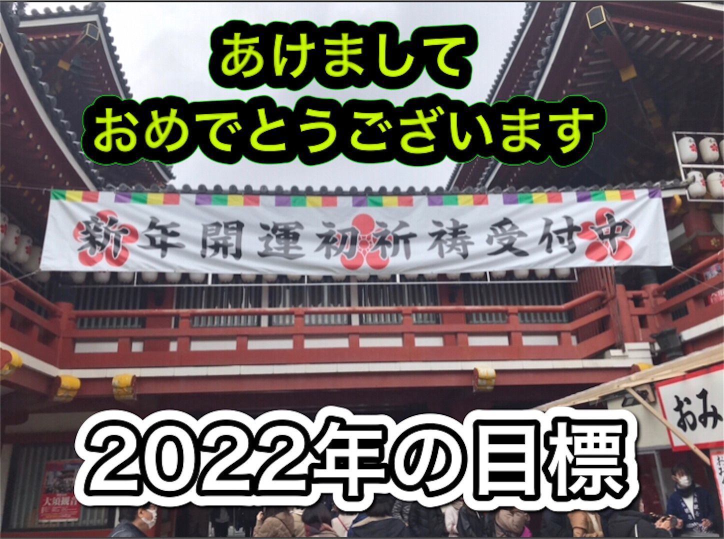 f:id:nodame79:20220103162354j:image