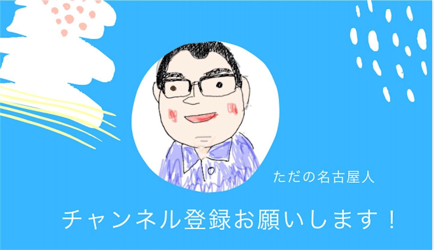 f:id:nodame79:20221016075919j:image