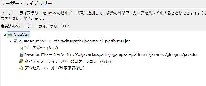 f:id:nodamushi:20131211100444j:image:w360