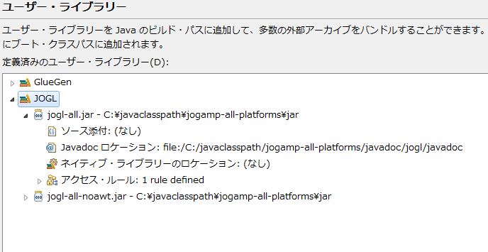 f:id:nodamushi:20131211100446j:image:w360