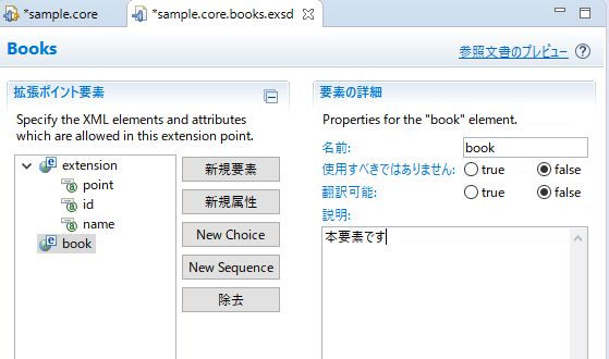 f:id:nodamushi:20170414005640p:plain