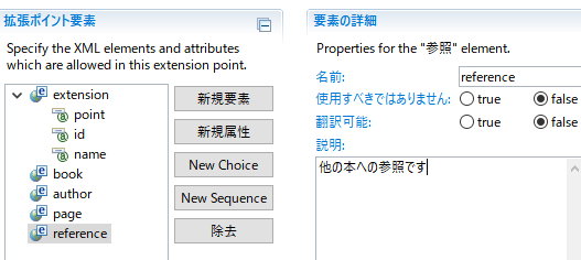 f:id:nodamushi:20170414005651p:plain