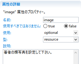 f:id:nodamushi:20170414005717p:plain