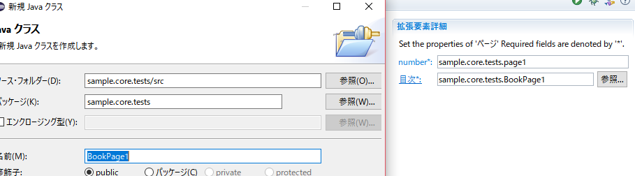 f:id:nodamushi:20170414005742p:plain