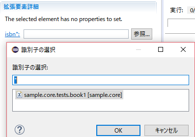 f:id:nodamushi:20170414005754p:plain