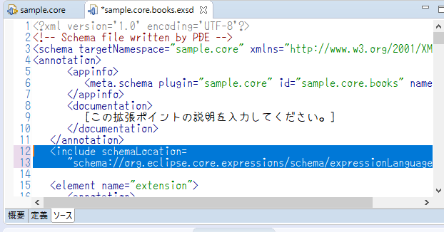f:id:nodamushi:20170414005827p:plain
