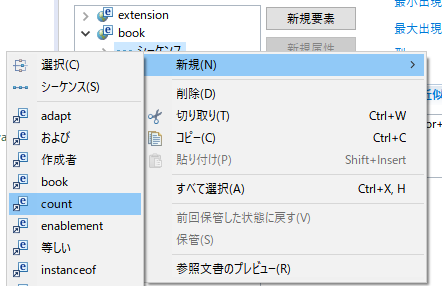 f:id:nodamushi:20170414005835p:plain