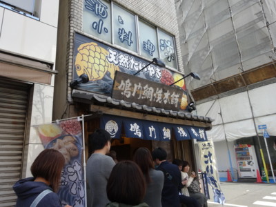 f:id:nodanori:20160320073923j:image