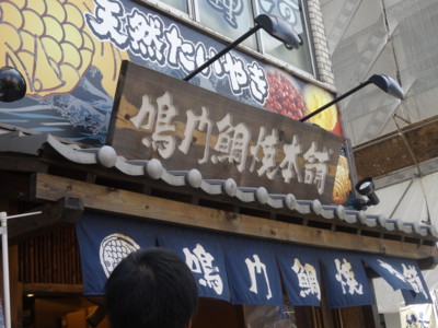 f:id:nodanori:20160320073933j:image