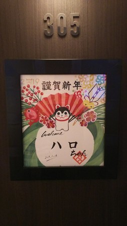 f:id:nodanori:20190126145800j:image