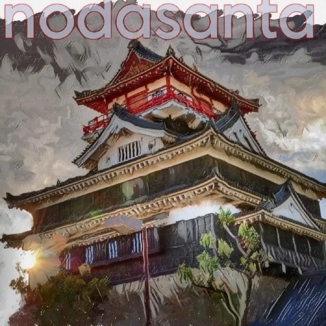 f:id:nodasanta:20230510230735j:image