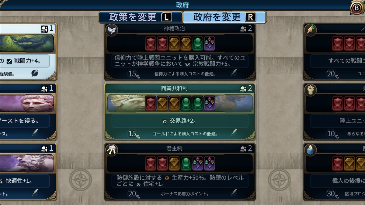 f:id:nodataku:20210913025025j:plain