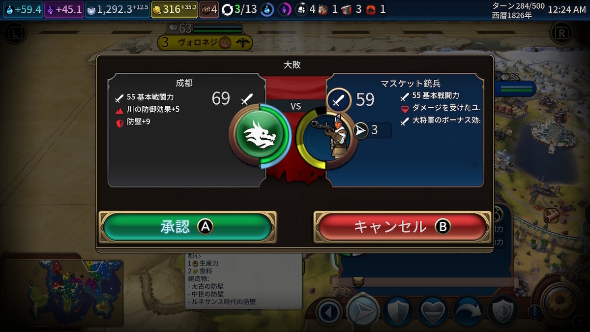 f:id:nodataku:20210913033530j:plain