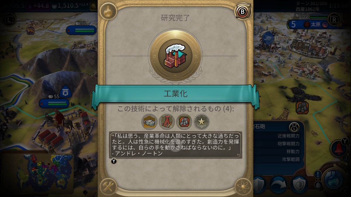 f:id:nodataku:20210913035514j:plain