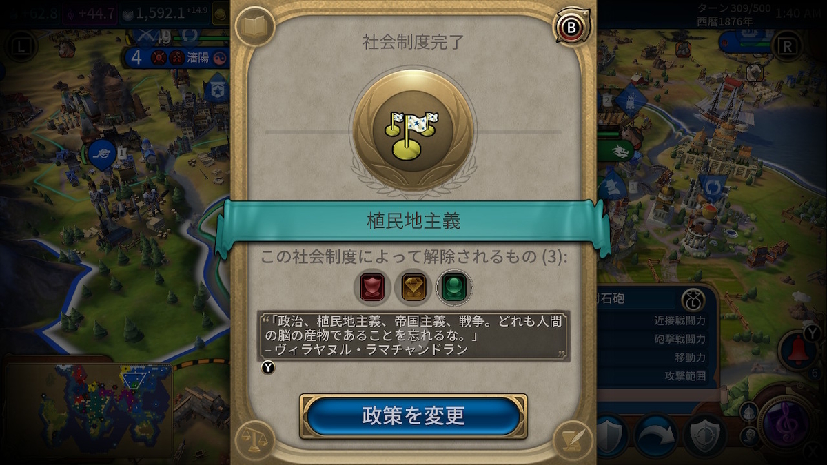 f:id:nodataku:20210913035516j:plain