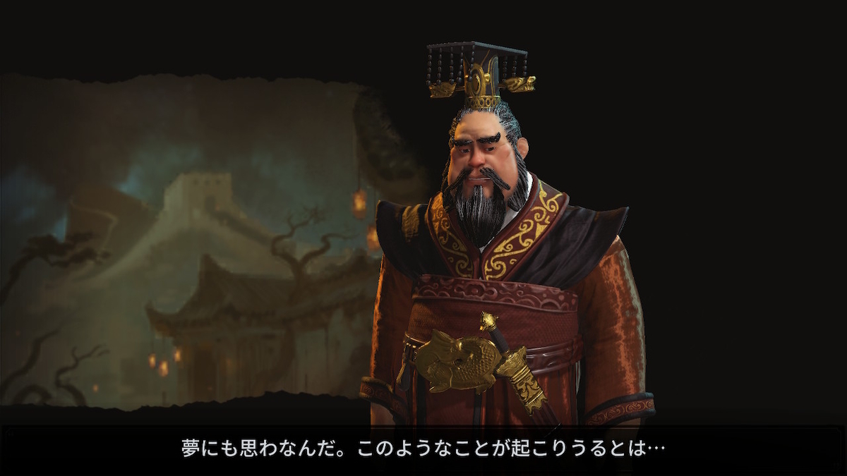 f:id:nodataku:20210913040715j:plain
