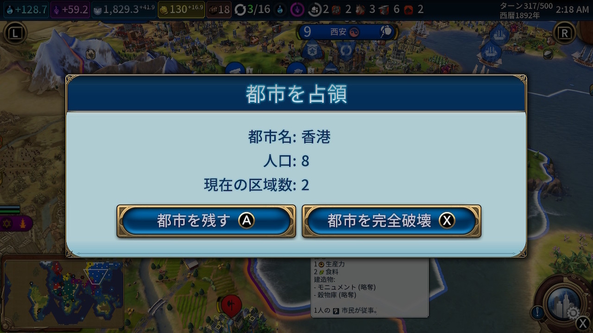 f:id:nodataku:20210913043715j:plain